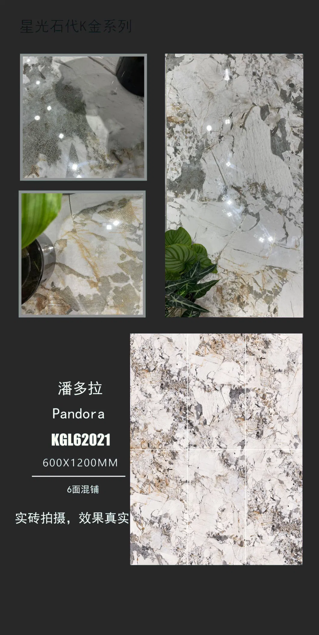 Foshan Modern 600 X 1200mm Full Body K Line Vitrified Golden Silver Polished Glazed Porcelain Ceramic Wall Floor Tiles