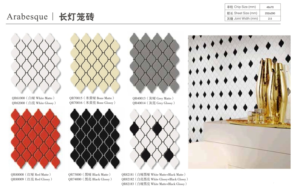 Latest Balcony Wall Designs White Porcelain Arabesque Long Lantern Shape Ceramic Mosaic Tile