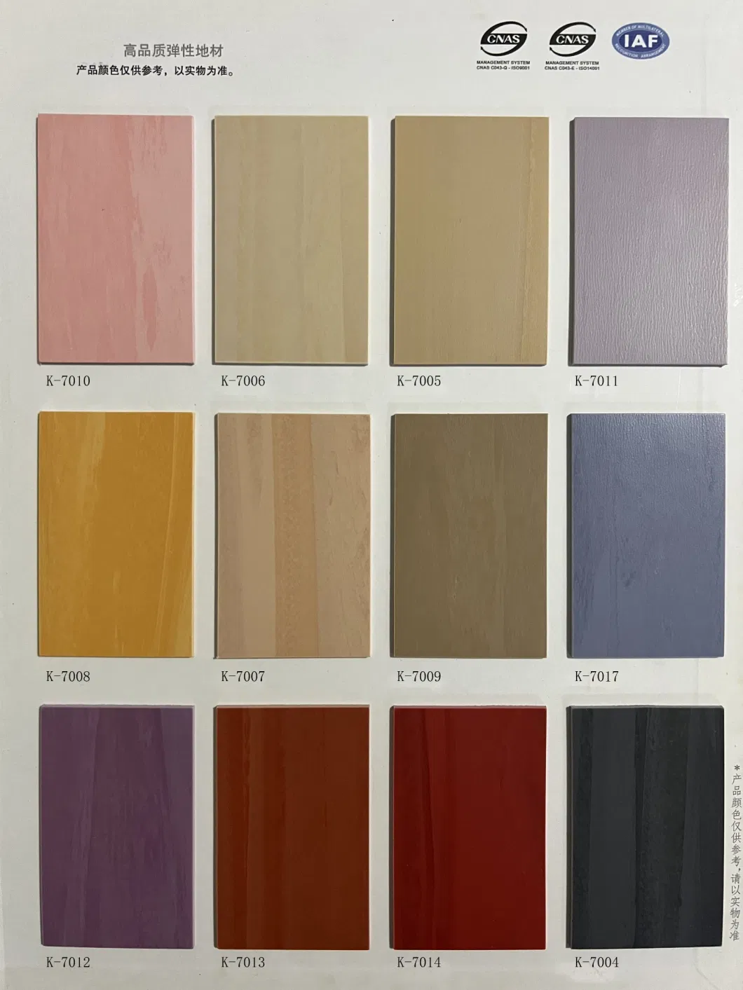 2.0mm 3.0mm Commercial Flooring PVC Vinyl Tile in Roll Size 2m*20m for School Office Hospital Gym Hotel Kitchen