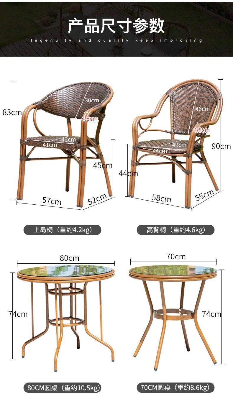 Outdoor Rattan Woven Table and Chair Combination Waterproof Aluminum Alloy Patio Balcony Casual Coffee Shop Milk Tea Shop