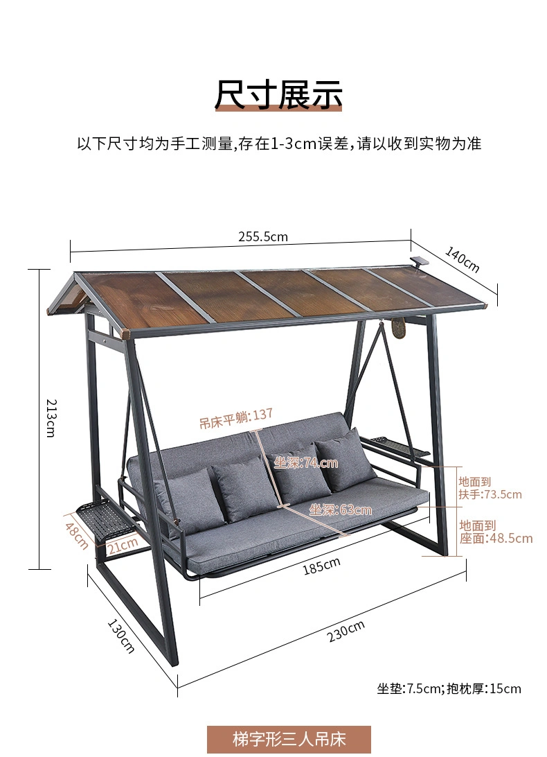 Outdoor Swing Patio Rocking Chair Patio Waterproof Three People Can Lie in Hammocks Outdoor Furniture