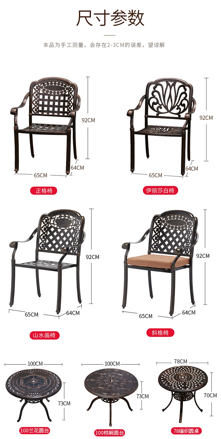 Classical Design Outdoor Cast Aluminum Table Set Gardent Furniture with Antique Style Chair Cast Aluminum Patio Chair Furniture