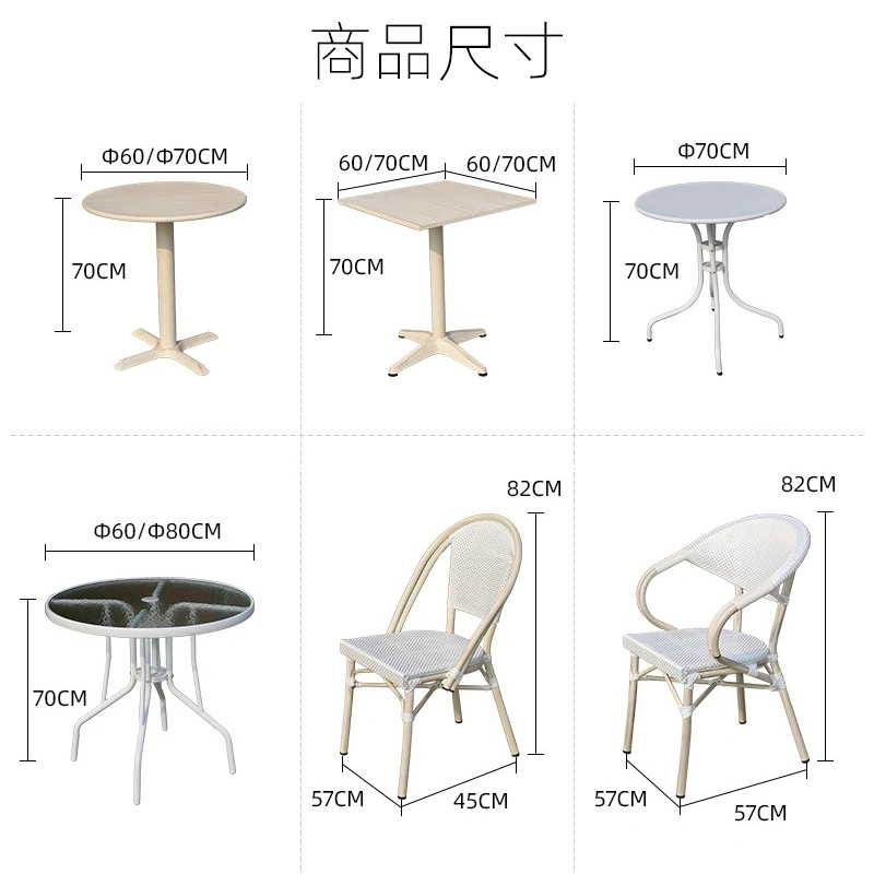 Contemporary and Contracted Leisure Outdoor Furniture White Milk Tea Shop Cafe Outdoor Garden Chairs and Tables Set Combination