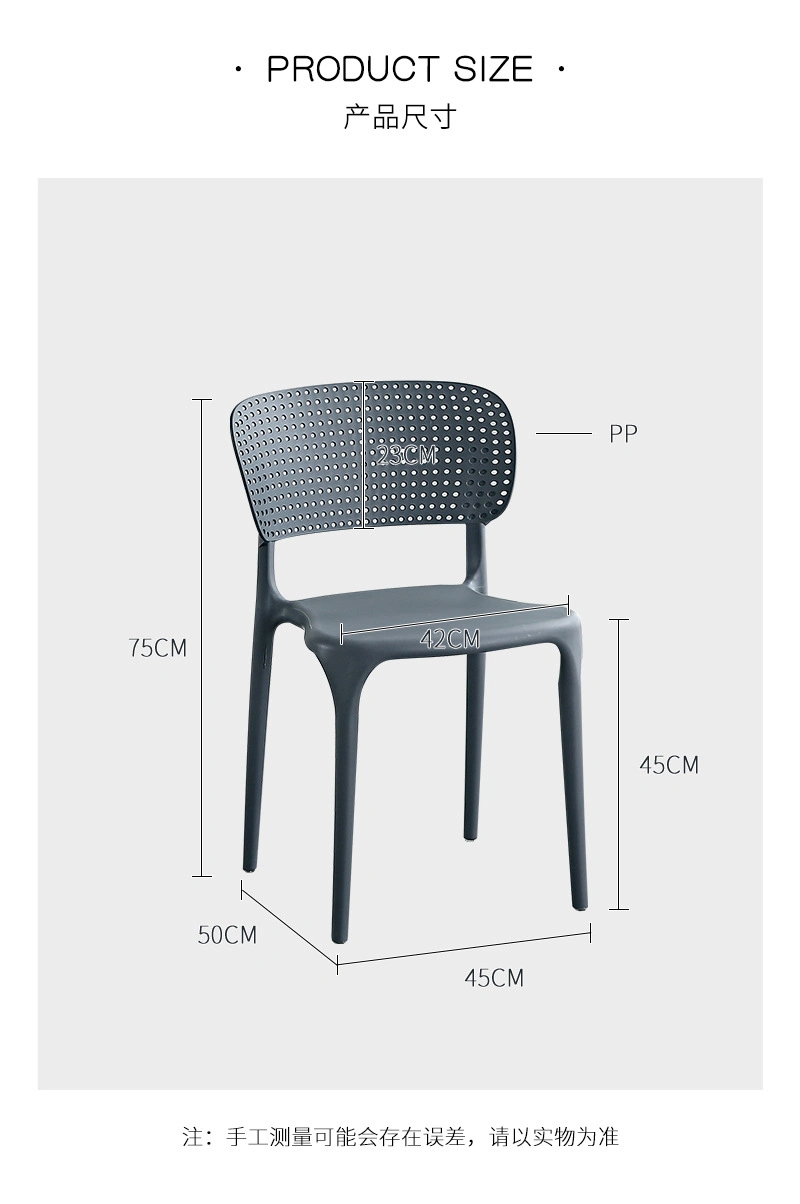 Hot Selling Contemporary PP Plastic Outdoor Chair Negotiation Stacking Dining Chairs