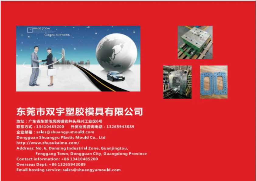 Sy Plastic Electrical Device Box Injection Molding