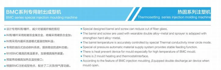 Testing The BMC Car Lighting Reflector Mould