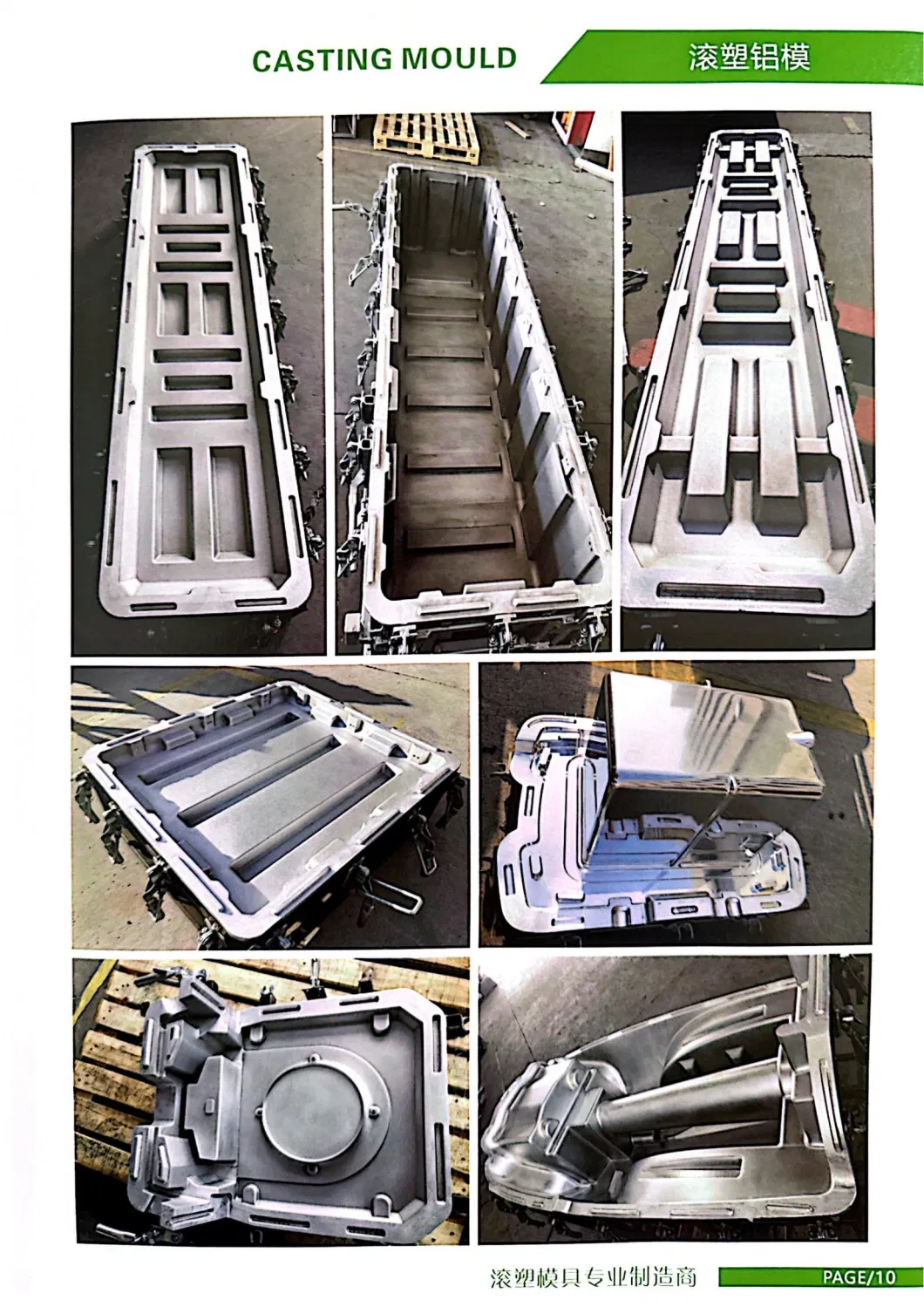 Yi Song Special Shaped Customized Steel Molds Rotational Molding Good Price