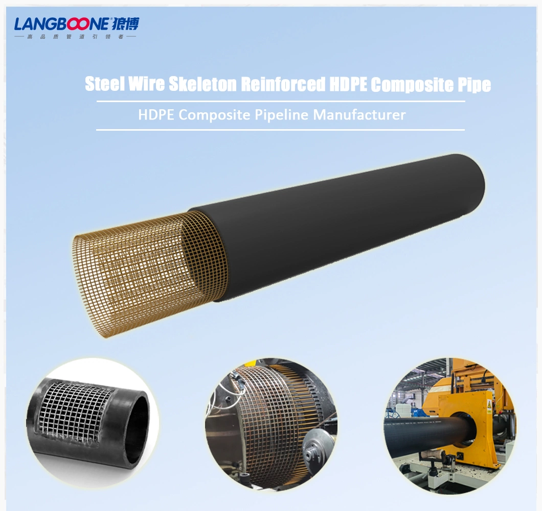 Pn16 Srtp Tube Steel Wire Skeleton Reinforced Composite HDPE Pipe for Water