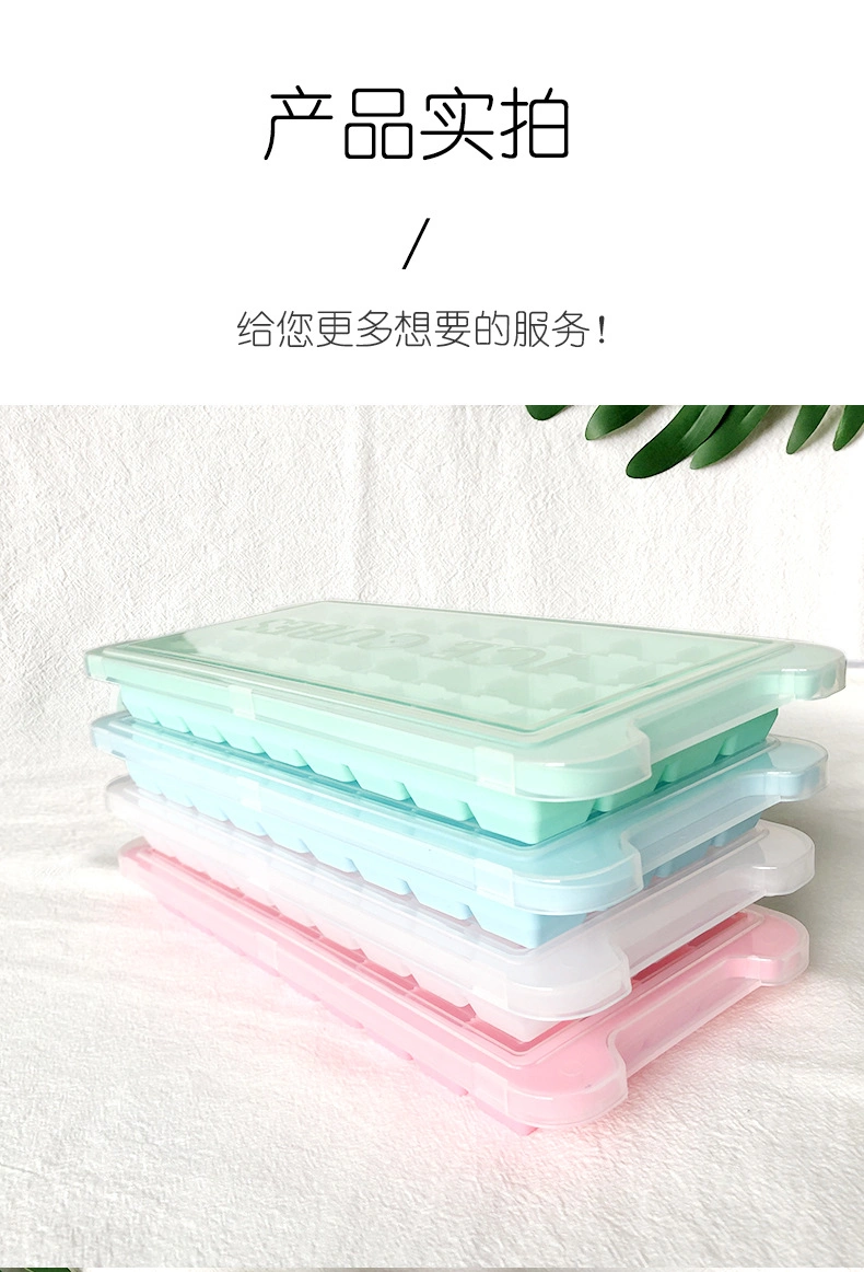 36 Cells Household Food Grade Silicone Ice Cube Tray Ice Cube Mold with Cover