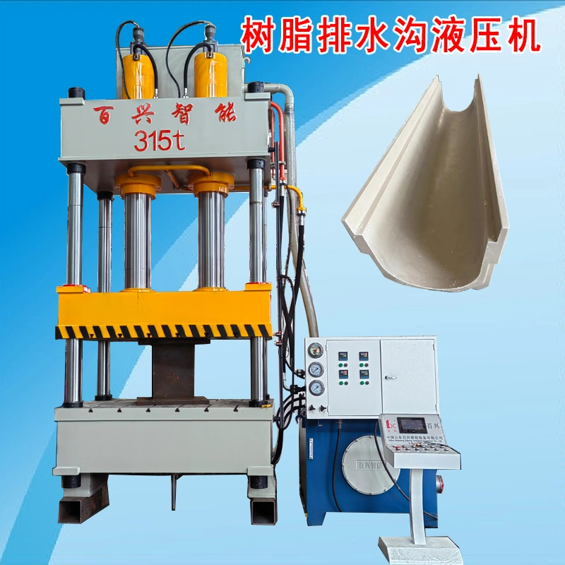 315tons Resin Manhole Cover Molding Machine Resin Gutter Hydraulic Press