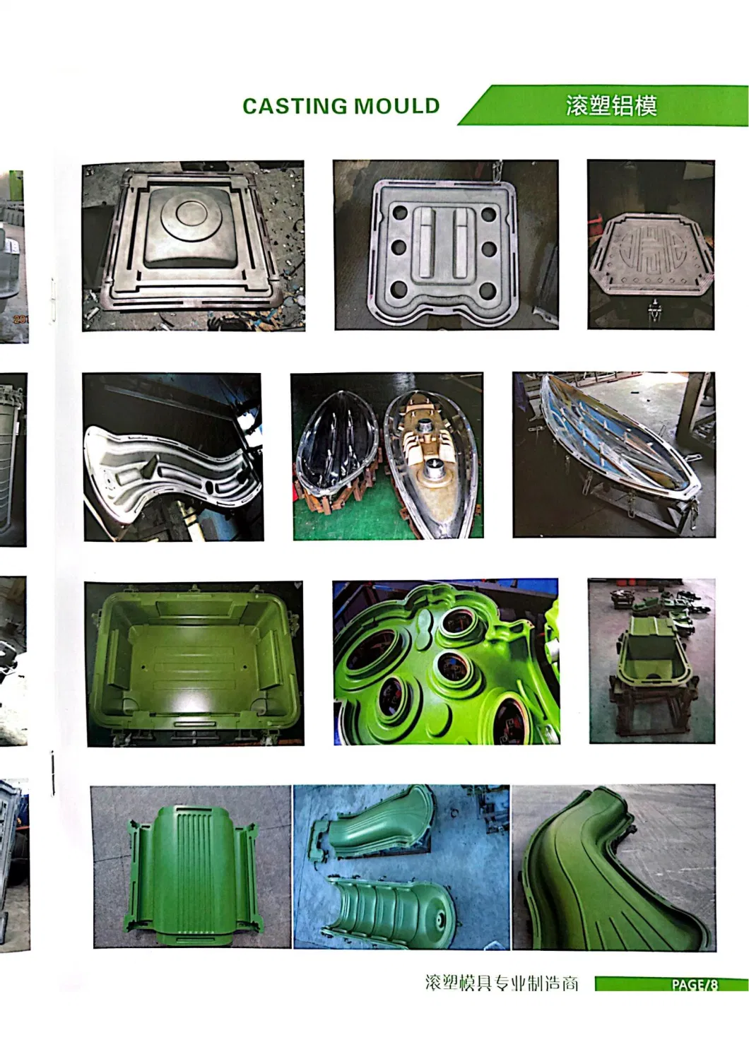 Rotational Molding Die Casting Aluminum Mold Roto Mould for Plastic Septic Tank Rotomolded