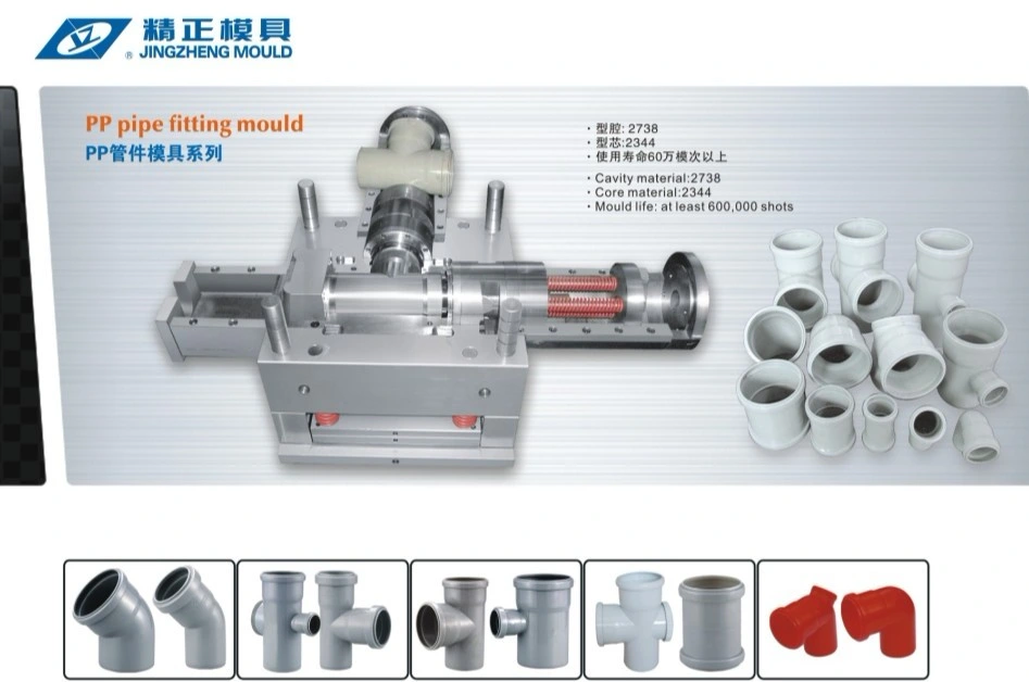 Drip Irrigation System Plastic Pipe Fitting Injection Mould
