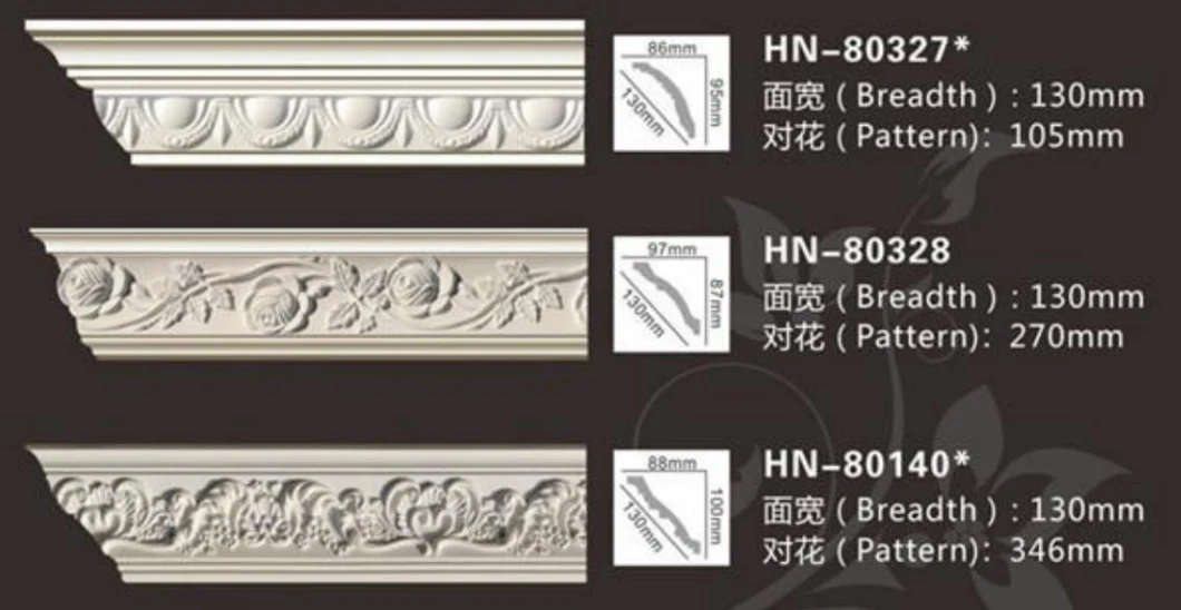 Polyurethane Flower Crown Molding for Interior Decoration Width 95mm and 130mm