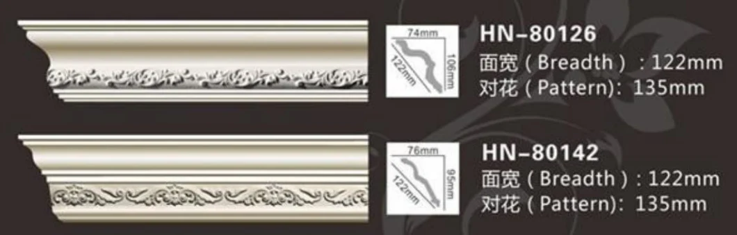 Polyurethane Flower Crown Molding for Interior Decoration Width 95mm and 130mm