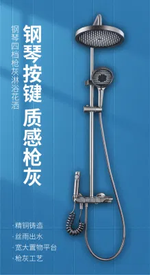 Optional Rainy Shower Handheld Spray Polished Electroplating Shinny Gun Grey Round Design Bathtub Tap Shower Set