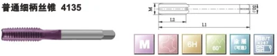 Tungsten Carbide Straight Spiral Fluted Thread Forming Taps
