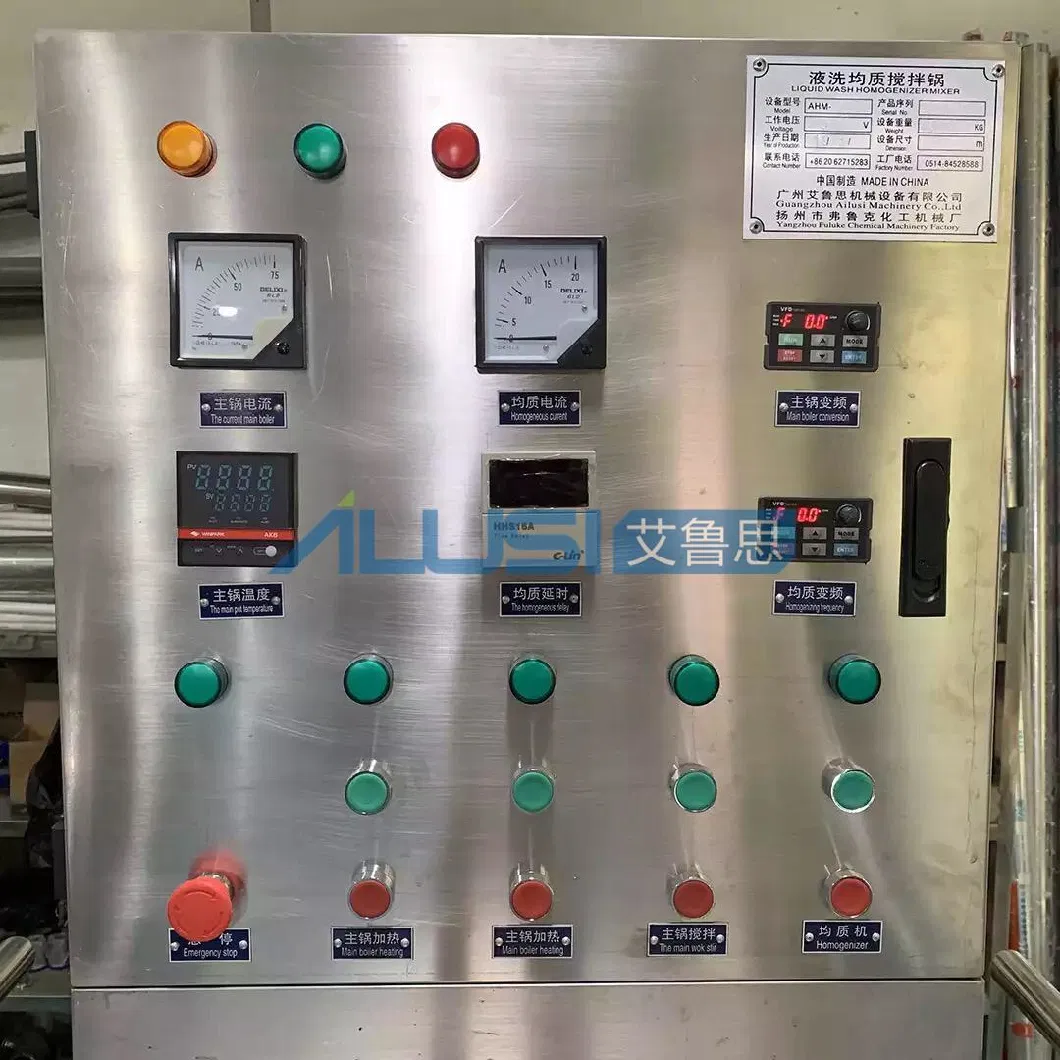 Ailusi Chemical Production Machine Conical Emulsifier Food Mixer Homogenizer System High Shear Mixing Motor Electric Mixers Machine