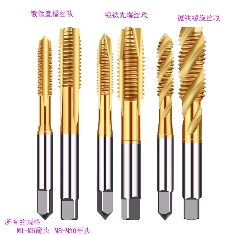 HSS 6542 Titanium Machine Right Hand Tap Drill 3 Flute M3 M4 M5 M6 M8 Spiral Point Thread Plug Handle Taps Die Tool Set