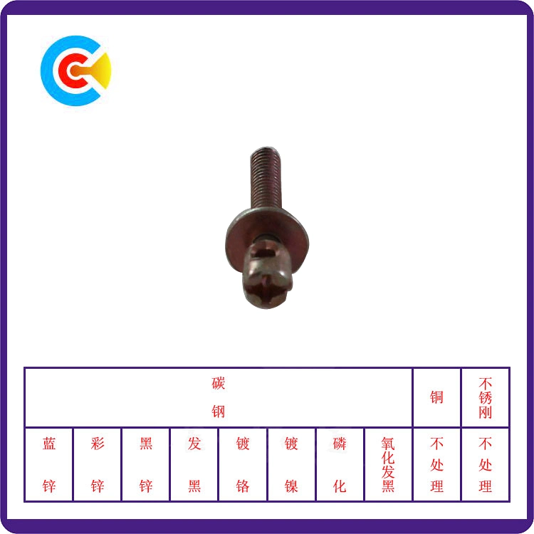 Cross Flat Pad Combination Lead Screw for Electric Fan/Electronic Appliances