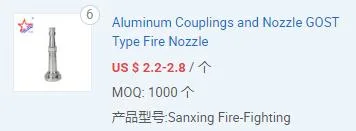 Aluminum Male and Female Quick Connect Couplings Nh Type Fire Hose Coupling