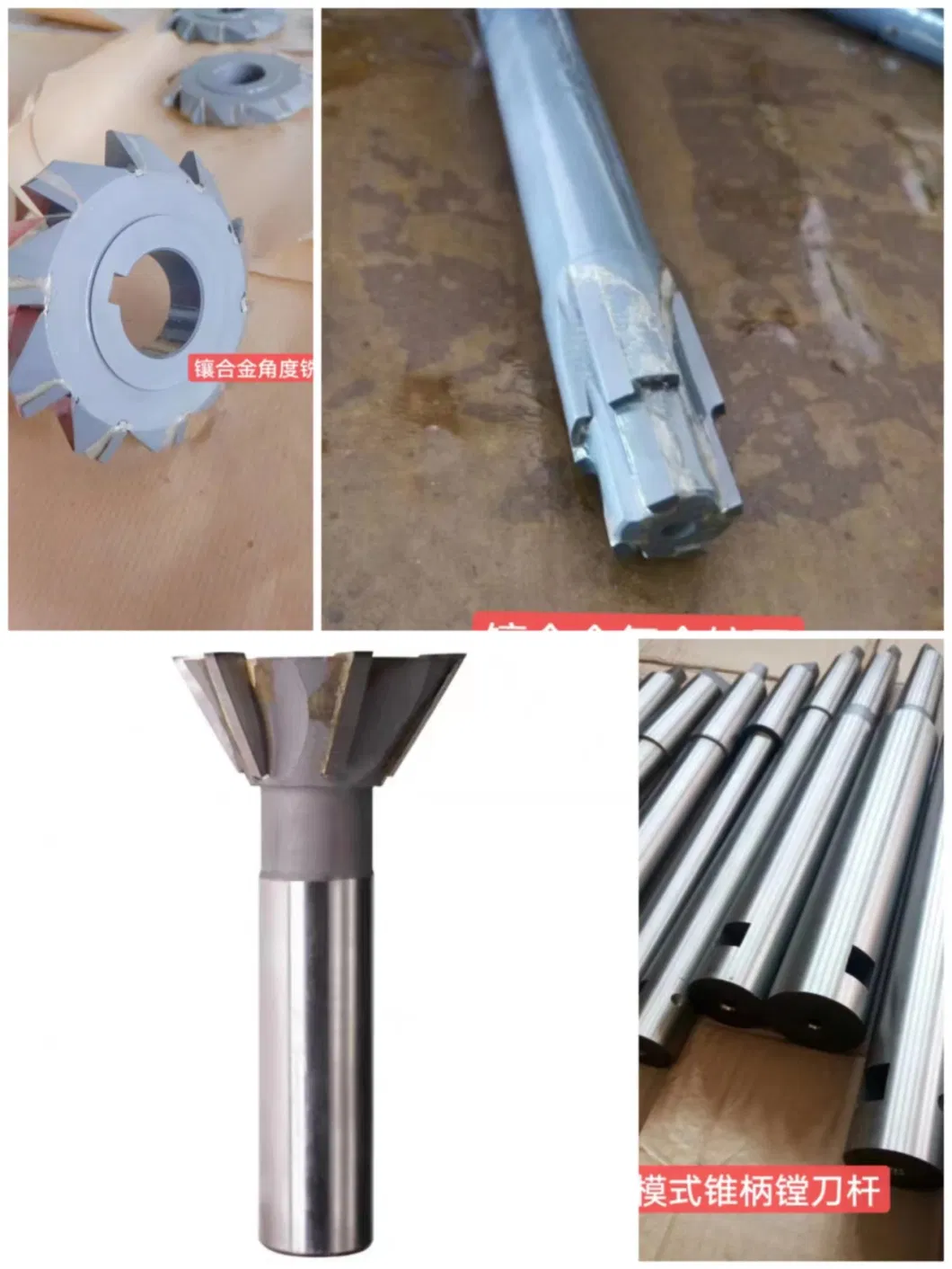 Carbide Taper Shank T-Shaped Cutter/Customize Non-Standard Products Inlay Alloy