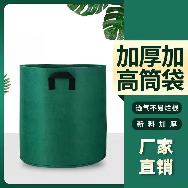 D038 Light New Design and Quick Shipment and Easy to Storage Nonwoven Geotextile Fabric Felt Garden Planting Flower Grow Bag Pot Planter