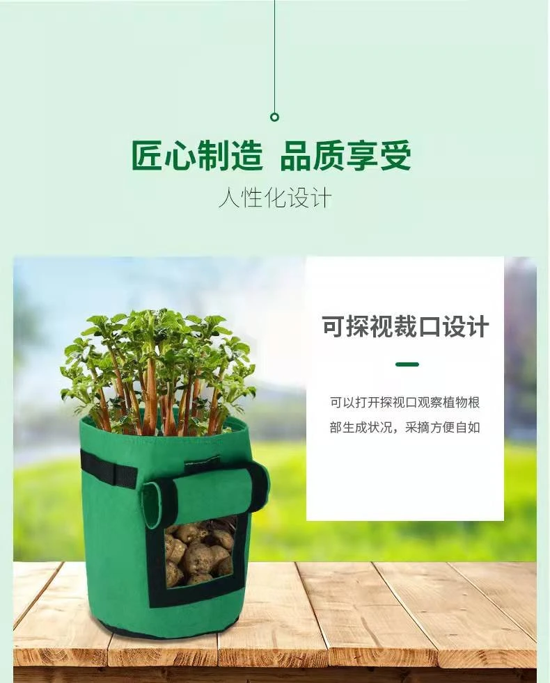 D038 Light New Design and Quick Shipment and Easy to Storage Nonwoven Geotextile Fabric Felt Garden Planting Flower Grow Bag Pot Planter