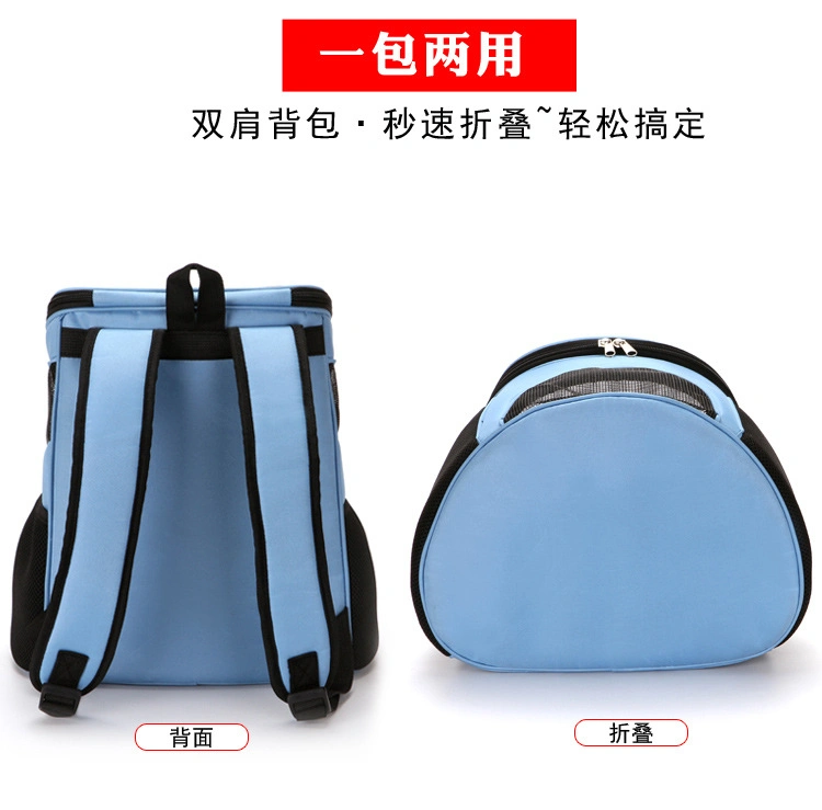 Travel Pet Backpack Portable Breathable Outdoor Chest Cat Dog Bag