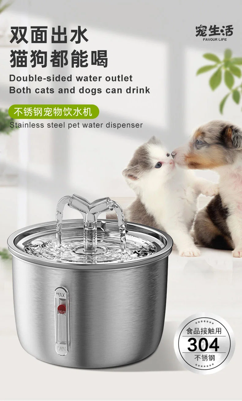 2L Automatic Sensing Stainless Steel Water Feeder Pet Water Dispenser Auto Waterer for Cats