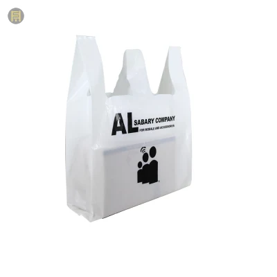  Biodegradable, T-Shirt bolsa, bolsa de plástico biodegradable, Bio Bolsa chaleco, T-Shirt bolsa compostable bolsas de supermercado, con fragancia personalizada bolsa, bolsa de compostaje doméstico