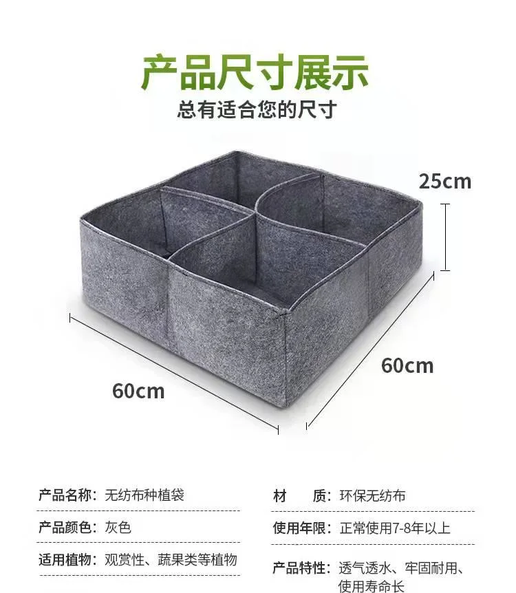 D038 Light New Design and Quick Shipment and Easy to Storage Nonwoven Geotextile Fabric Felt Garden Planting Flower Grow Bag Pot Planter