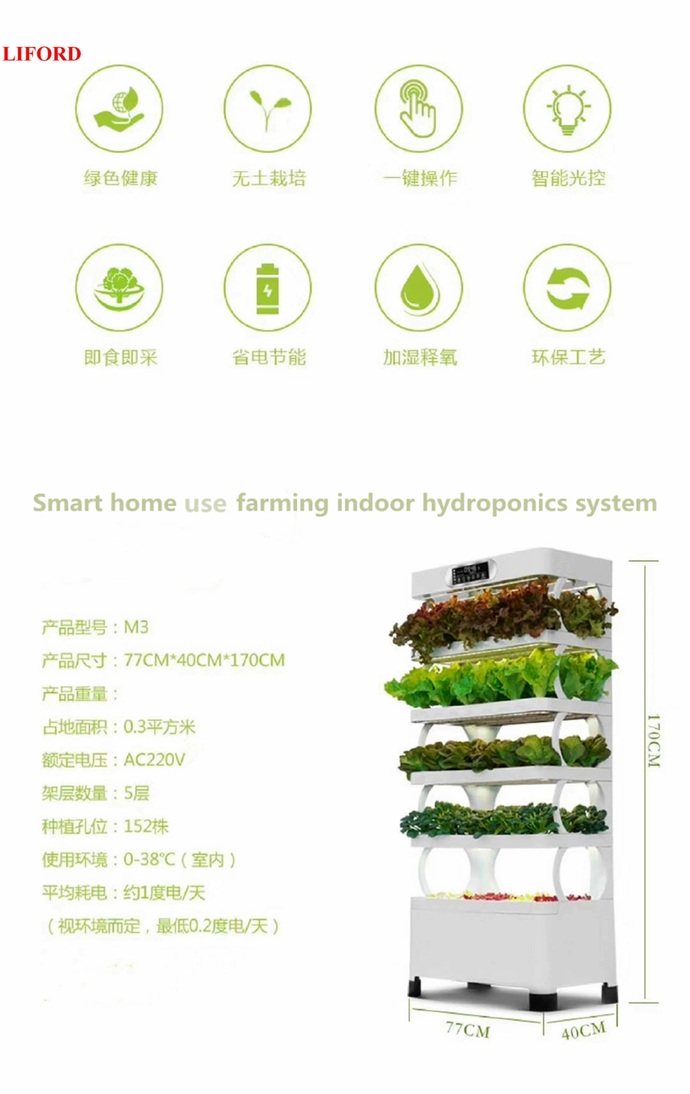 Agricultural Hydroponic System Smart Home Vertical Farming Indoor Hydroponics System for Lettuce