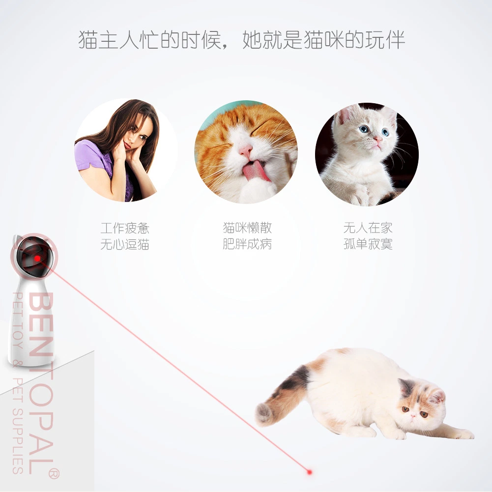 Automatic Laser Cat Teaser Cat Toys Cat Supplies Pet Toys