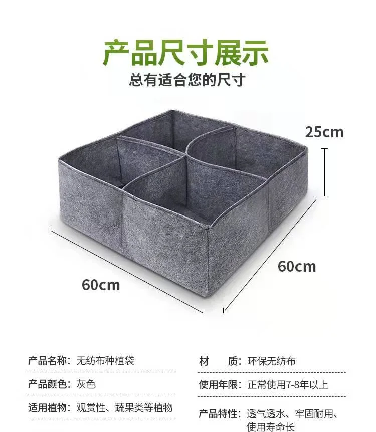 D004 Nonwoven Geotextile Fabric Felt Garden Planting Flower Grow Bag Pot Planter