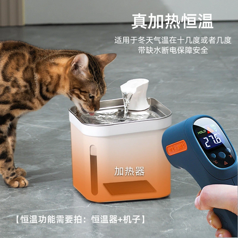 Intelligent Pet Water Dispenser Cat Automatic Circulation Flow Water