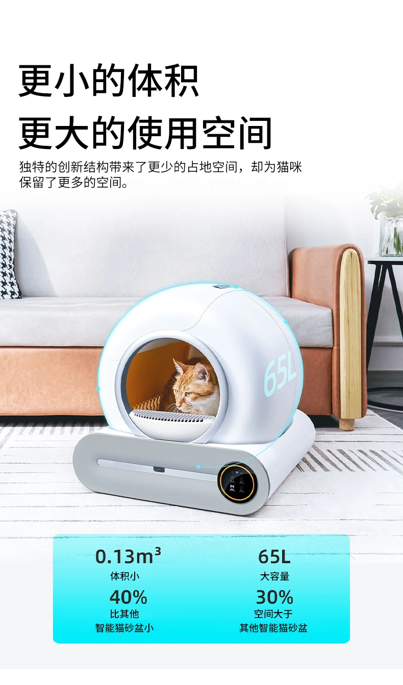 Multi-Functional Automatic Fully Enclosed Safe Cat Toilet Smart Odor Removal Self-Cleaning Cat Litter Box for Multiple Cat CE RoHS Factory