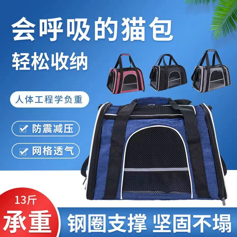 The New Cat Bag Can Be Extended to Go out Portable Portable Cat Bag Foldable Pet Bag Expansion Dog Bag Breathable Cat Cage