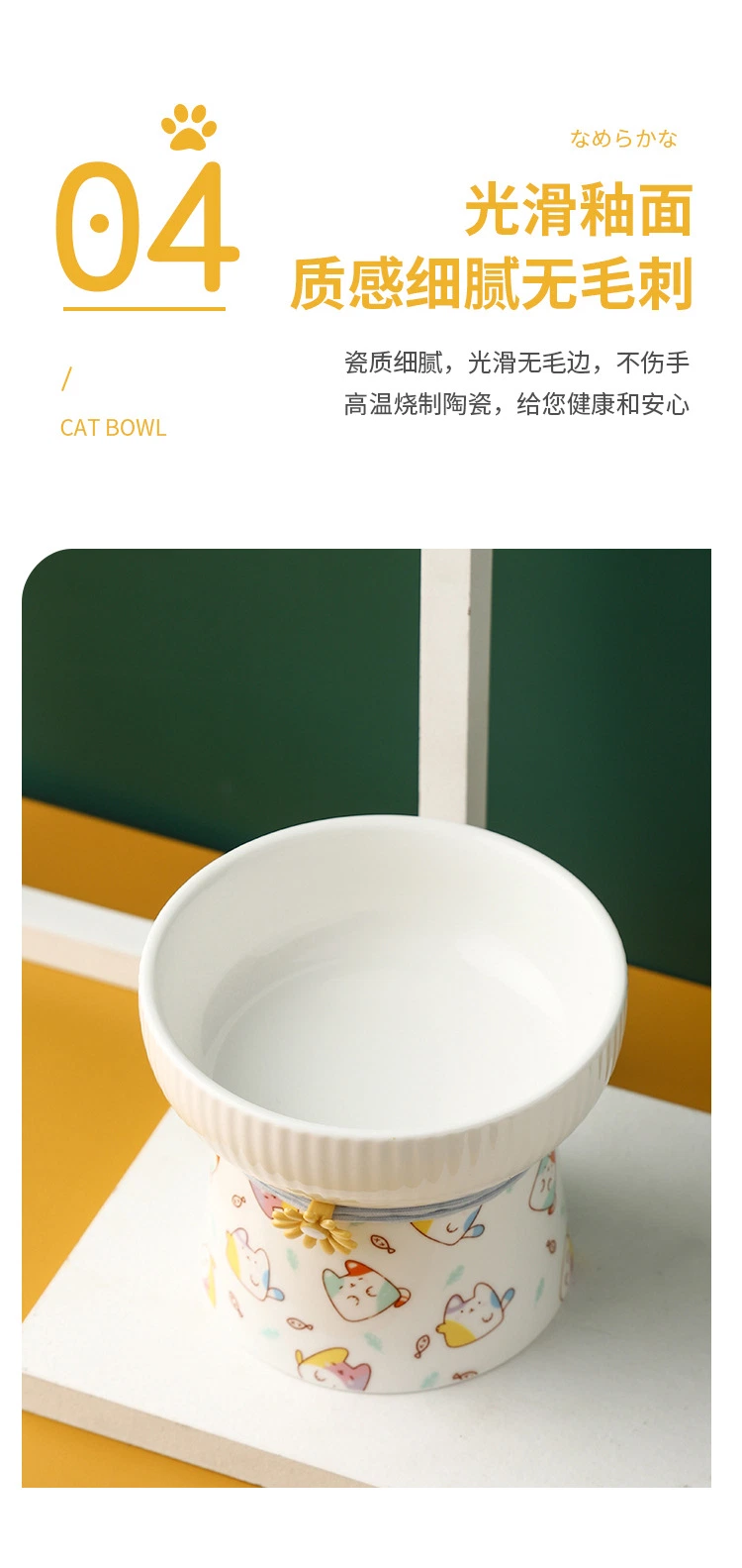 Ceramic Cat Bowl Pet Cat Drinking Water Bowl Cartoon Cat Food Bowl