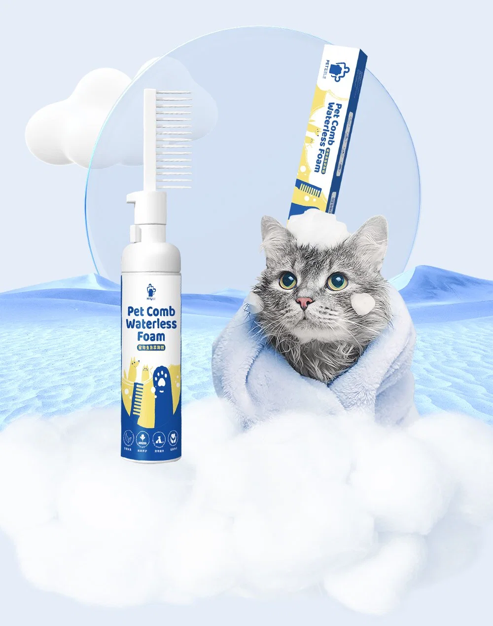 Pet Grooming Products Smart Hair Saver: The Hassle-Free Wash-Free Pet Grooming Solution