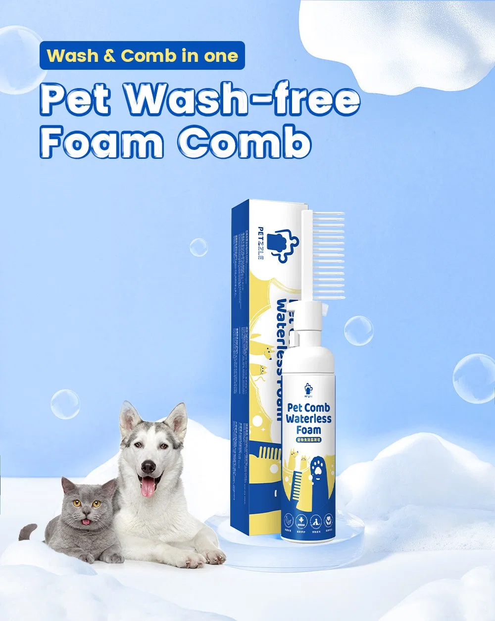 Pet Grooming Products Smart Hair Saver: The Hassle-Free Wash-Free Pet Grooming Solution
