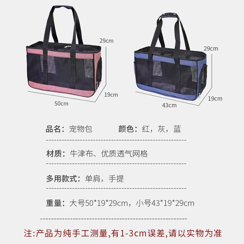 The New Cat Bag Can Be Extended to Go out Portable Portable Cat Bag Foldable Pet Bag Expansion Dog Bag Breathable Cat Cage