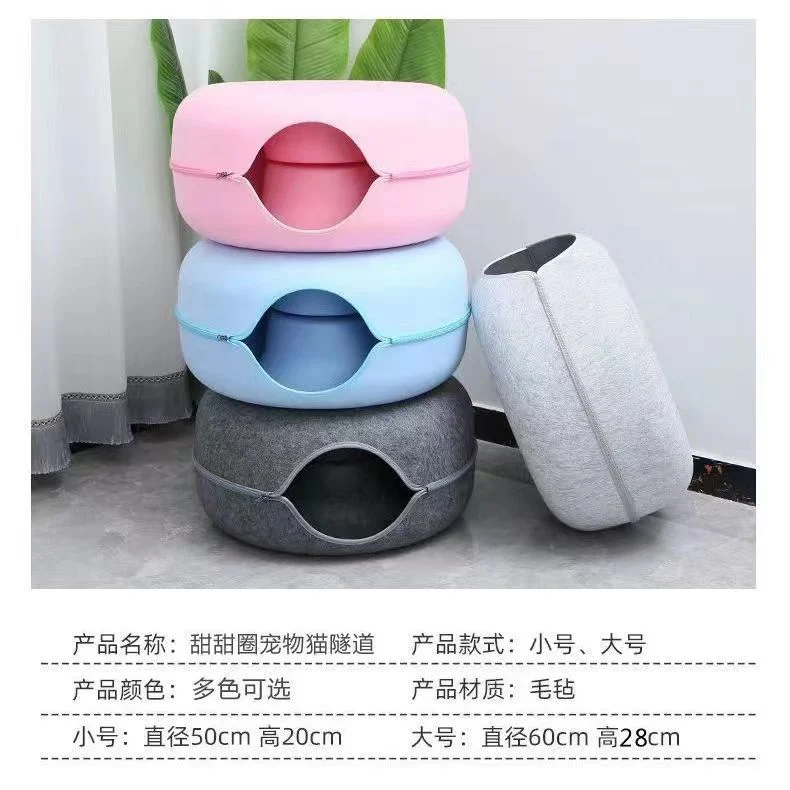 Cat Litter Four Seasons Universal Winter Warm Cat Bed Felt Donut Cat Litter Tunnel Cat Sleep Tire Cat Litter