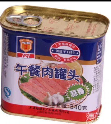 340g Empty Rectangular Tin Can Trapezoidal Can for Luncheon Meat/Corn/Beef Food Packing