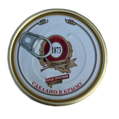 Made in China Easy Open Can Lid Eoe Open Can Lid Metal Tin with Lid Easy Lid