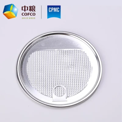Easy Opening Lids Decorative Storage Tin Cans for Milk Powder