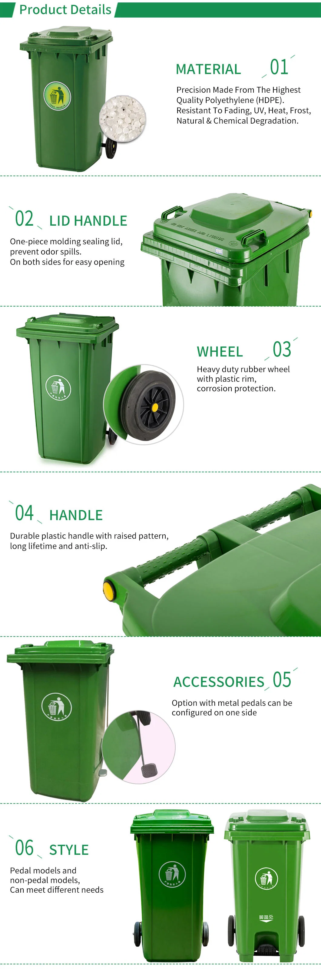 Custom Size Outdoor 120L/ 240L/360L/660L Garbage Bin Green Small Pedal Rubbish Bins HDPE Recycle Plastic Trash Waste Dustbin Wheeled Trash Can Supplier