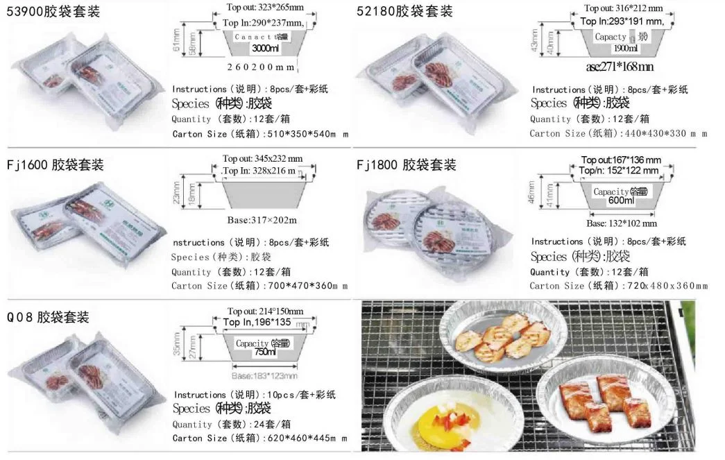 Disposable BQB Drip Pan Tin Foil Tray Aluminum Half-Size Roasting Pans Portable Food Storage Containers