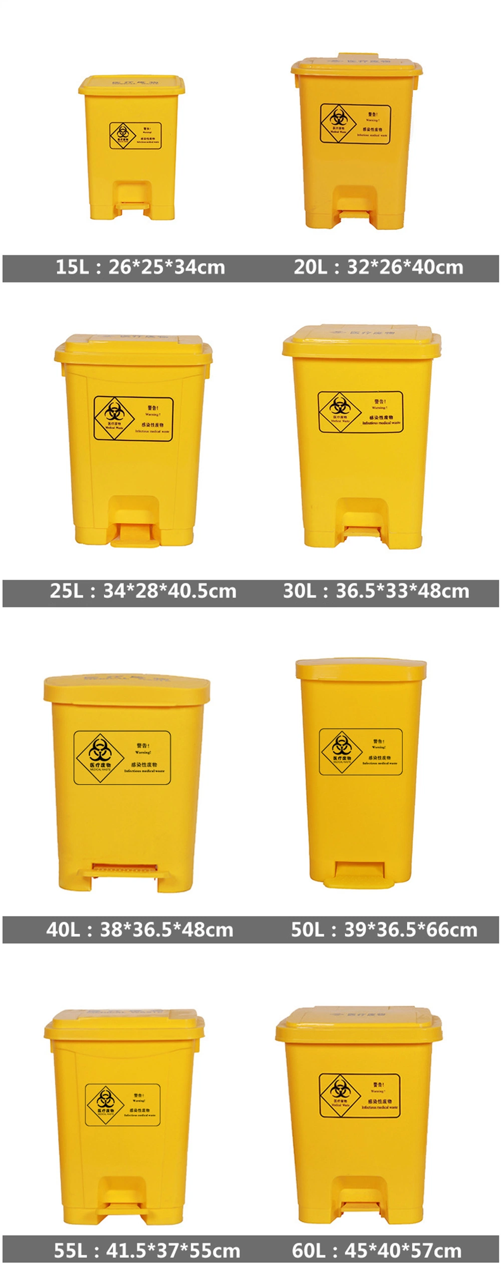 Rectangular Medicaltrash Can Large Foot Thickening Material for Clinic Yellow Cover