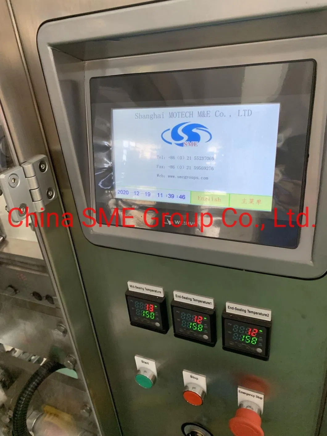 Automatic Sticky Material Multihead Weigher Gummy Bear Packing Packaging Machine 10 Heads Manufacturer