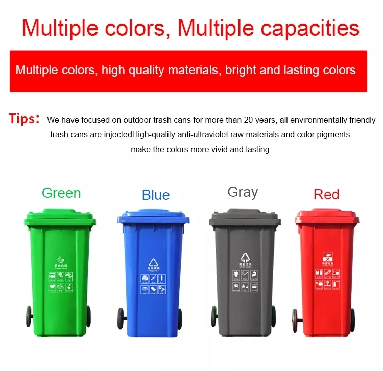 240L Plastic Trash Can Outdoor Large Trash Can